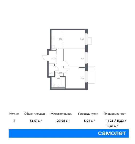 54 м², 2-комнатная квартира 11 323 655 ₽ - изображение 1
