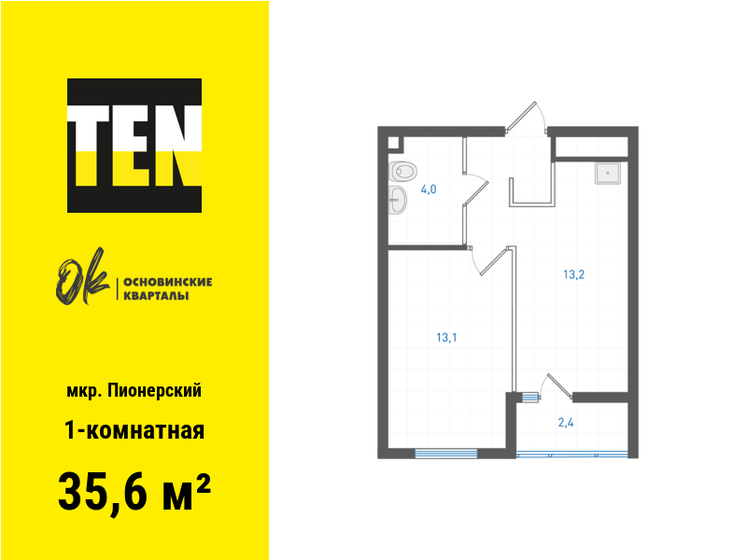 35,6 м², 1-комнатная квартира 5 099 400 ₽ - изображение 1