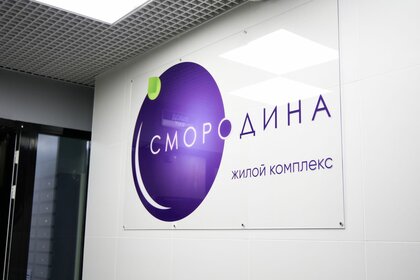 60,1 м², 2-комнатная квартира 7 660 200 ₽ - изображение 24