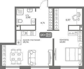 Квартира 48,2 м², 1-комнатная - изображение 1