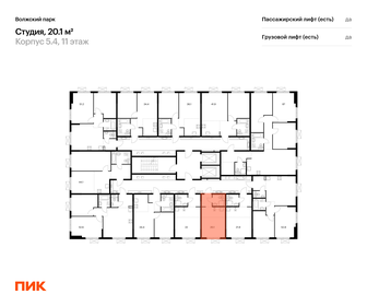 27,1 м², апартаменты-студия 6 775 000 ₽ - изображение 64