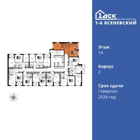 49,9 м², 2-комнатная квартира 13 916 112 ₽ - изображение 39