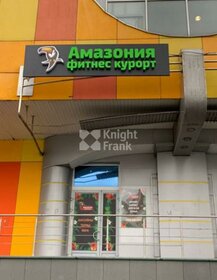 Купить квартиру-студию в новостройке в Тюмени - изображение 3