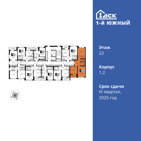 Квартира 59,6 м², 2-комнатная - изображение 2