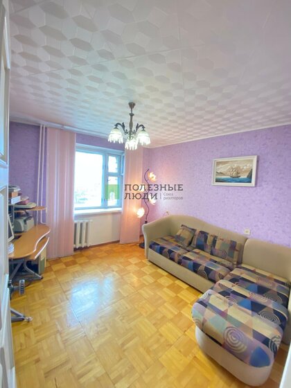 53,9 м², 3-комнатная квартира 5 650 000 ₽ - изображение 69