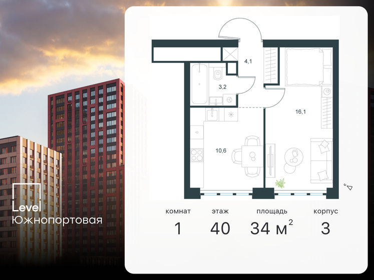 34 м², 1-комнатная квартира 17 521 716 ₽ - изображение 1