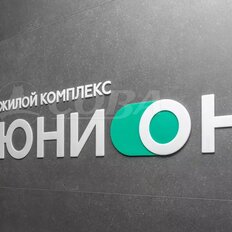 Квартира 18 м², студия - изображение 4