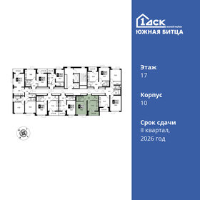 Квартира 38,2 м², 1-комнатная - изображение 2