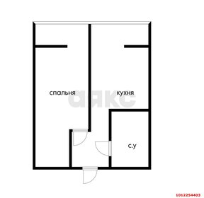 Квартира 47 м², 1-комнатная - изображение 1