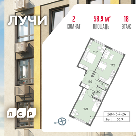 56,8 м², 2-комнатная квартира 21 300 000 ₽ - изображение 103