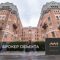 Квартира 313,3 м², 6-комнатная - изображение 1