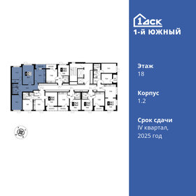 84,1 м², 3-комнатная квартира 15 179 630 ₽ - изображение 46