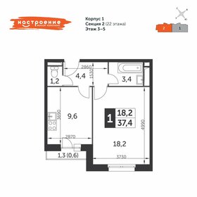 Квартира 37,5 м², 1-комнатная - изображение 1