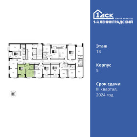 34,3 м², 1-комнатная квартира 11 696 300 ₽ - изображение 15
