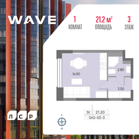 13,3 м², апартаменты-студия 4 522 000 ₽ - изображение 103