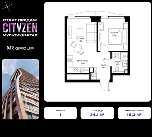 36 м², 1-комнатная квартира 27 000 ₽ в месяц - изображение 75