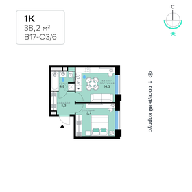 43,5 м², 2-комнатная квартира 9 500 000 ₽ - изображение 84