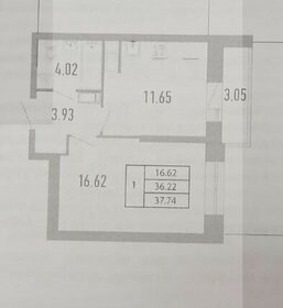 Квартира 36,1 м², 1-комнатная - изображение 1