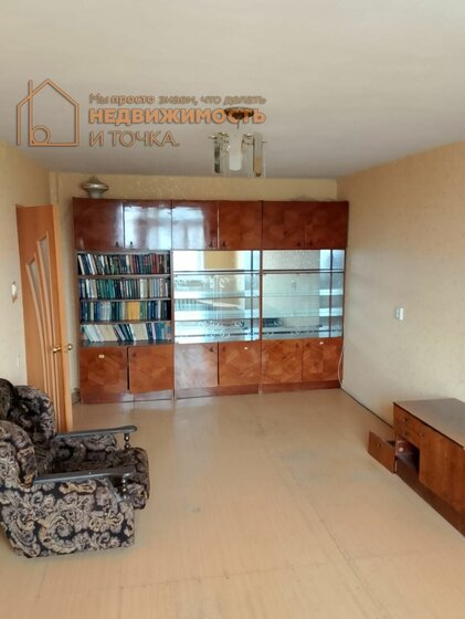 53,8 м², 2-комнатная квартира 3 300 000 ₽ - изображение 22