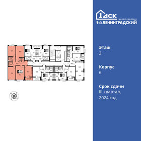 Квартира 109,8 м², 4-комнатная - изображение 2