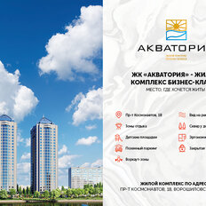 Квартира 31,6 м², студия - изображение 3