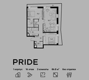 Квартира 86,8 м², 3-комнатная - изображение 1