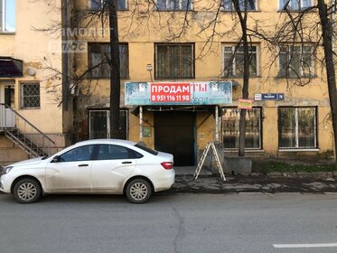 50 м², торговое помещение 50 000 ₽ в месяц - изображение 31