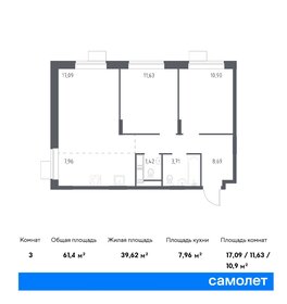 57,8 м², 2-комнатная квартира 10 888 907 ₽ - изображение 25