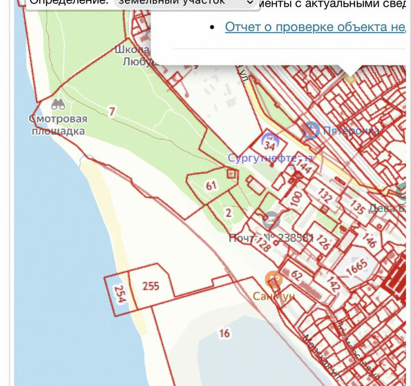32,6 м², 1-комнатная квартира 3 899 000 ₽ - изображение 19