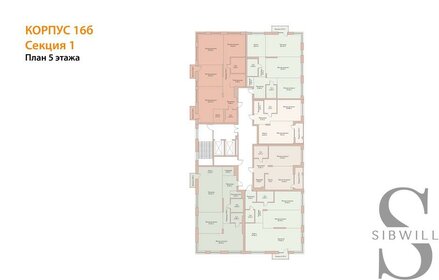 Квартира 108,2 м², 3-комнатная - изображение 2