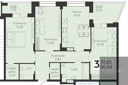 Квартира 86,7 м², 3-комнатная - изображение 1