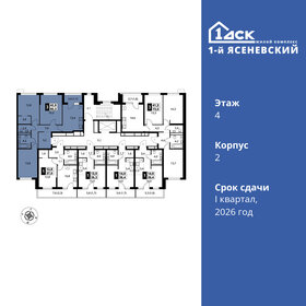 80,3 м², 3-комнатная квартира 18 350 798 ₽ - изображение 24