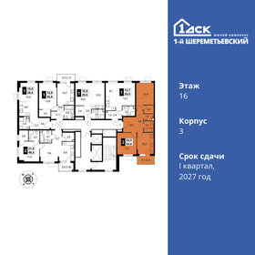 53,5 м², 2-комнатная квартира 11 716 500 ₽ - изображение 52