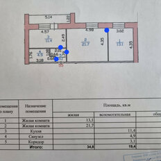 Квартира 54,2 м², 2-комнатная - изображение 3