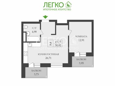 Квартира 48,4 м², 2-комнатная - изображение 1