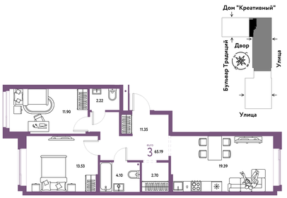 65,1 м², 3-комнатная квартира 7 000 000 ₽ - изображение 47