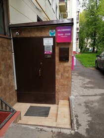 30 м², помещение свободного назначения 49 990 ₽ в месяц - изображение 18