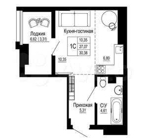 Квартира 33,7 м², студия - изображение 1