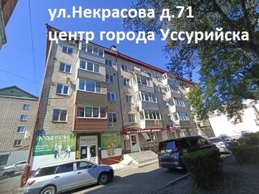 41,7 м², 2-комнатная квартира 7 000 000 ₽ - изображение 39