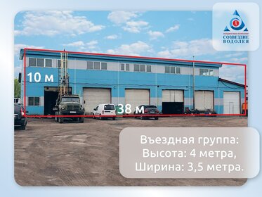 88,8 м², 3-комнатная квартира 10 500 000 ₽ - изображение 41