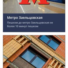 Квартира 52 м², 2-комнатная - изображение 3