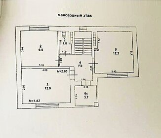 150 м², помещение свободного назначения - изображение 3