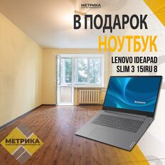 Квартира 30,5 м², 1-комнатная - изображение 1