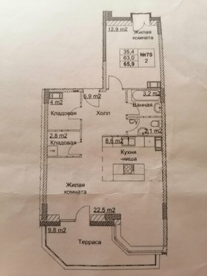 66,7 м², 2-комнатная квартира 5 799 000 ₽ - изображение 1