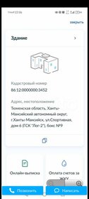 34,2 м², бокс 1 290 000 ₽ - изображение 6