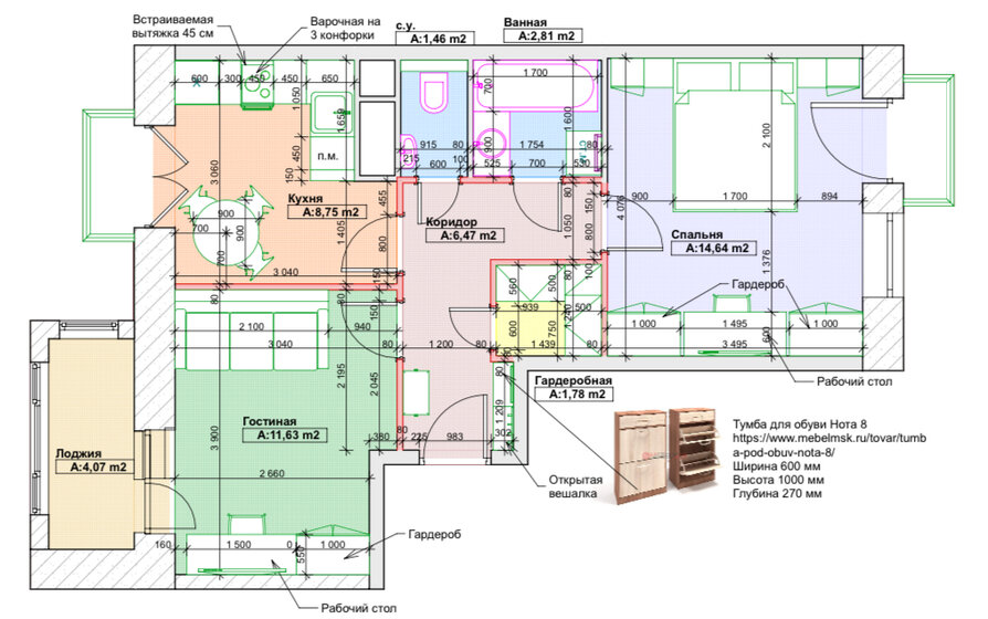 50 м², 2-комнатная квартира 11 250 000 ₽ - изображение 1