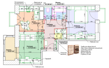 48,1 м², 2-комнатная квартира 11 500 000 ₽ - изображение 78