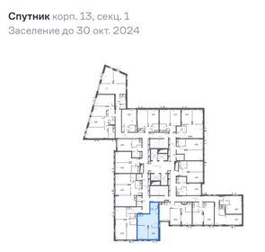 Квартира 49,1 м², 2-комнатные - изображение 2