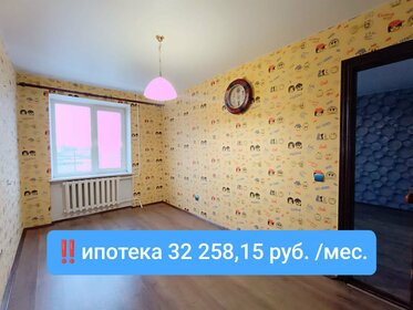 62,5 м², 4-комнатная квартира 3 700 000 ₽ - изображение 28