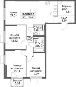 Квартира 85,6 м², 3-комнатная - изображение 1